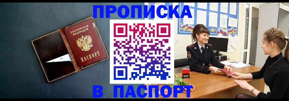 форма 3 в Усть-Лабинске